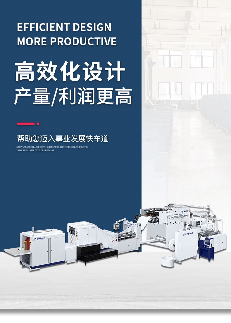 鴻瑛機械詳情_01.jpg