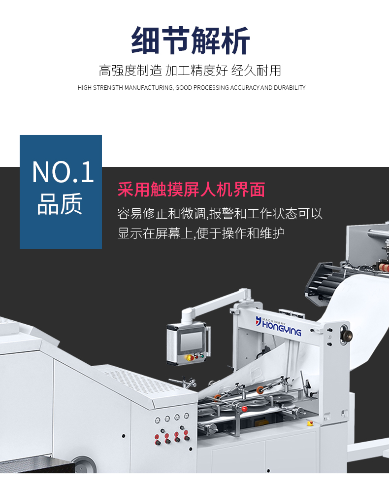 鴻瑛機械詳情_05.jpg