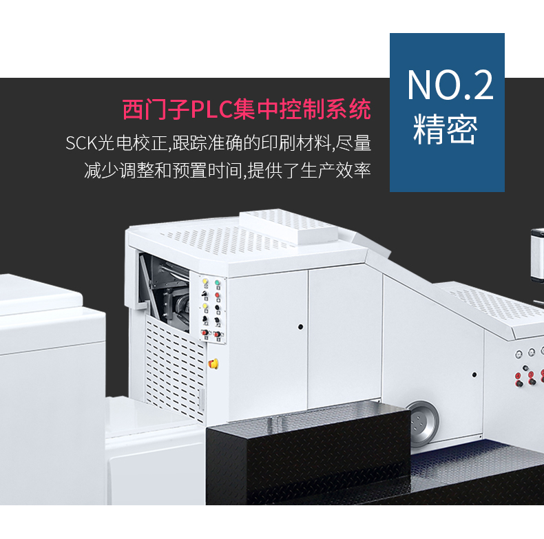 鴻瑛機械詳情_06.jpg