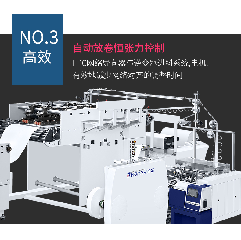 鴻瑛機械詳情_07.jpg