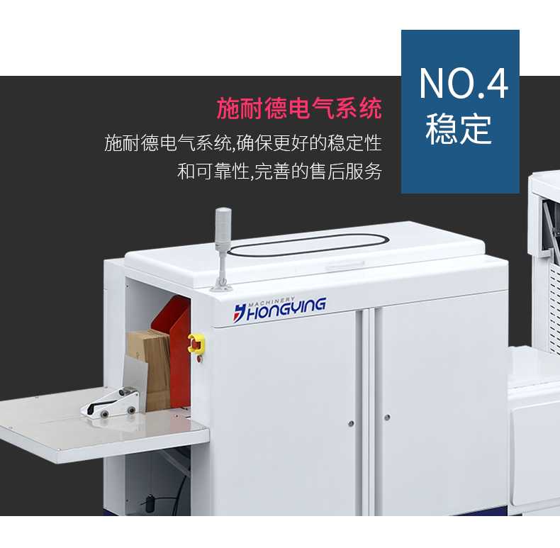 鴻瑛機械詳情_08.jpg